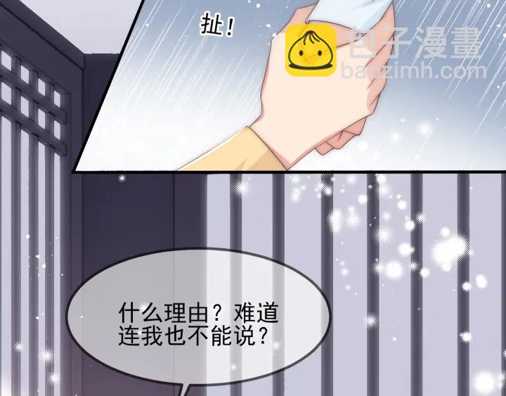 第68话 心悦你125