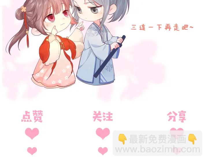 第68话 心悦你130