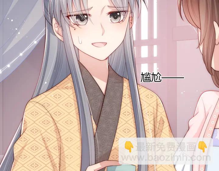 第68话 心悦你15