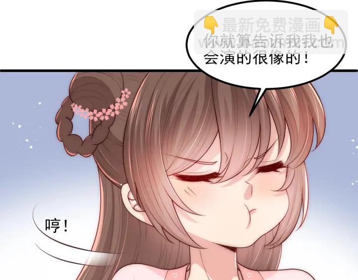 第68话 心悦你17