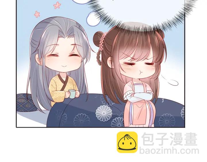 第68话 心悦你21