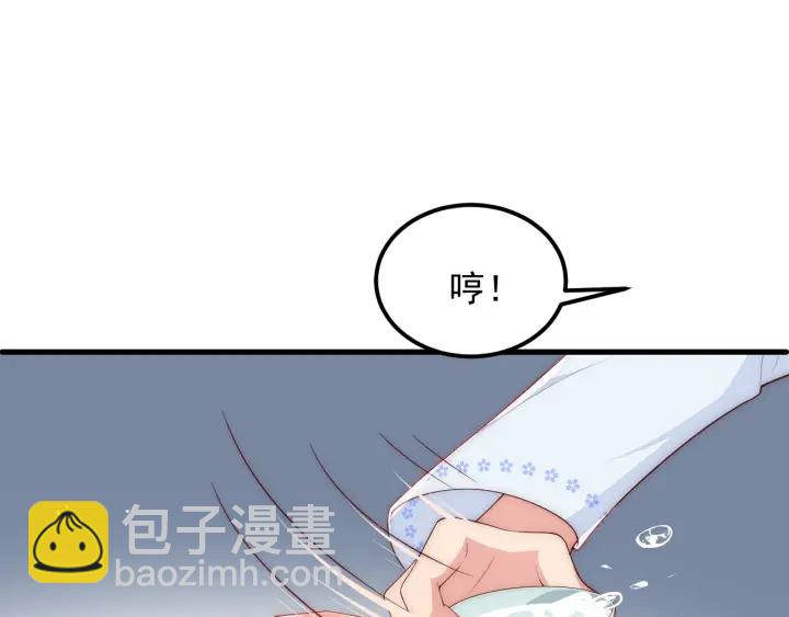 第68话 心悦你22