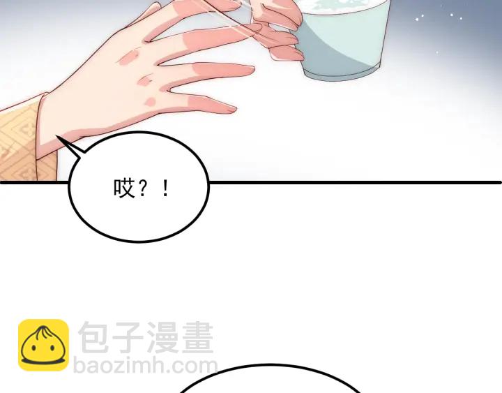 第68话 心悦你23
