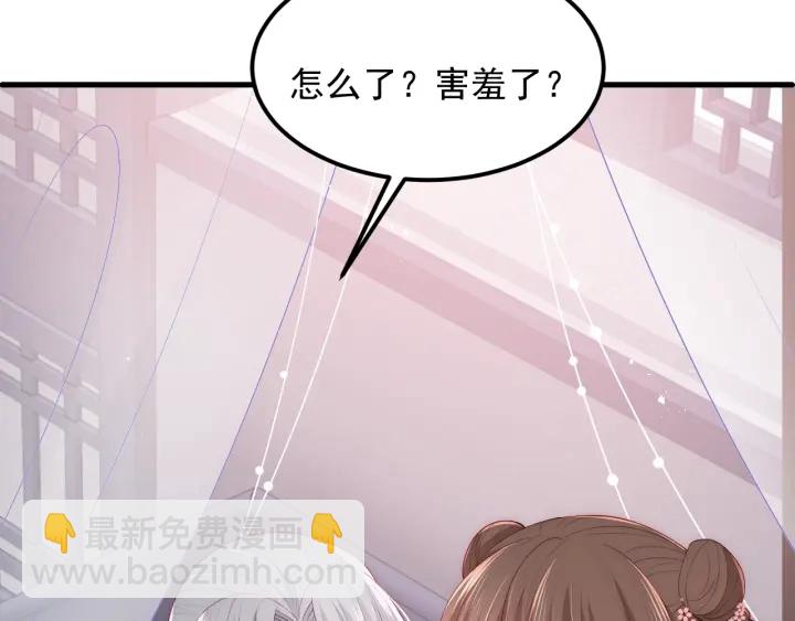 第68话 心悦你24