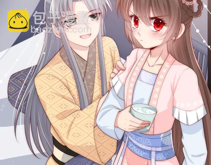 第68话 心悦你25