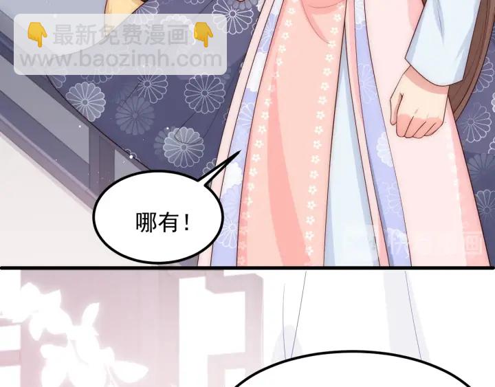 第68话 心悦你26