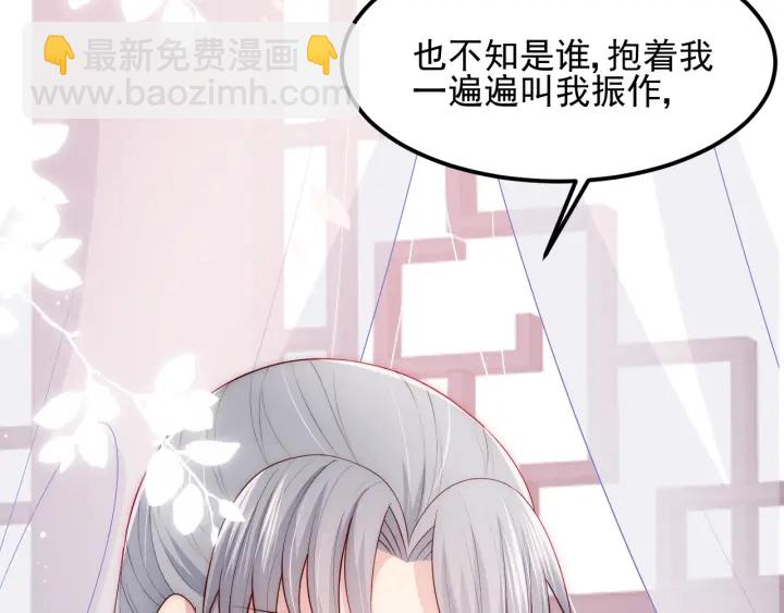 第68话 心悦你27