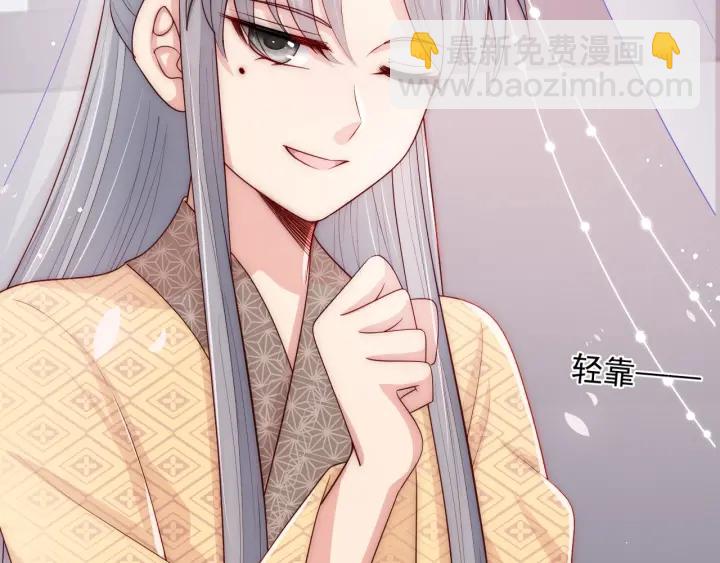 第68话 心悦你28