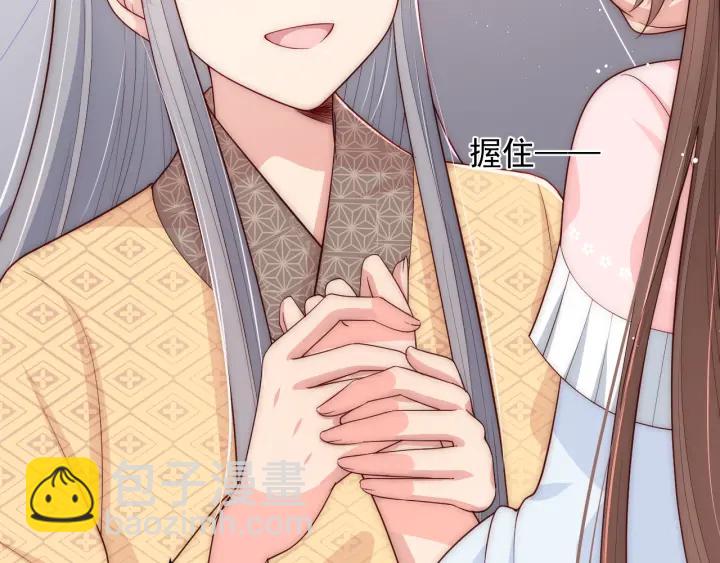 第68话 心悦你34