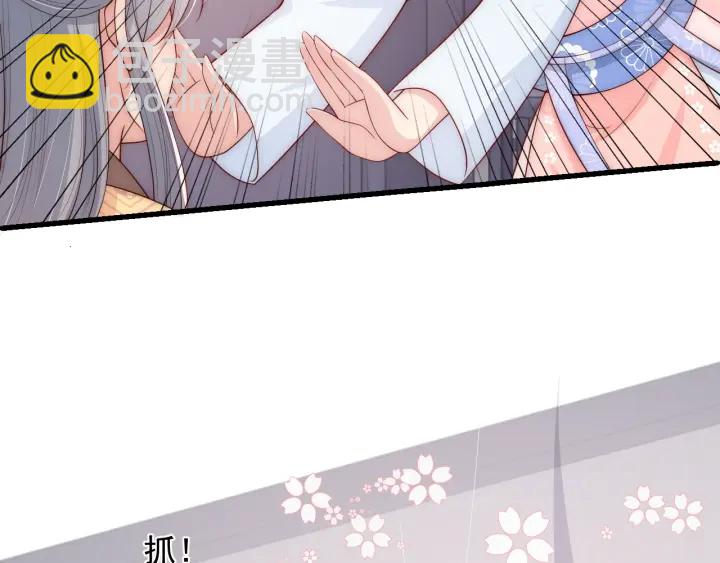 第68话 心悦你37