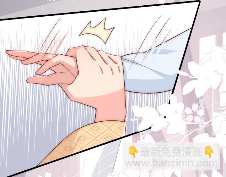 第68话 心悦你38