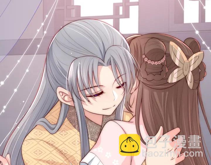 第68话 心悦你40