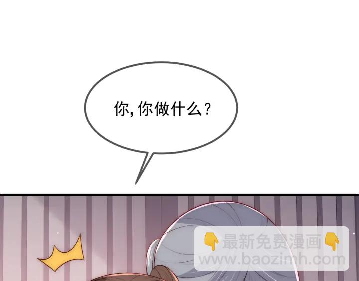 第68话 心悦你44