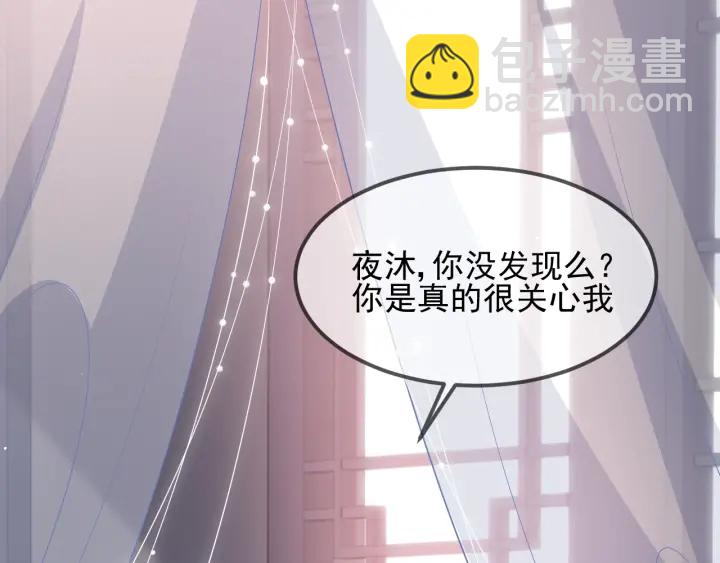 第68话 心悦你50