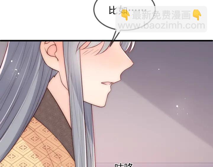 第68话 心悦你64