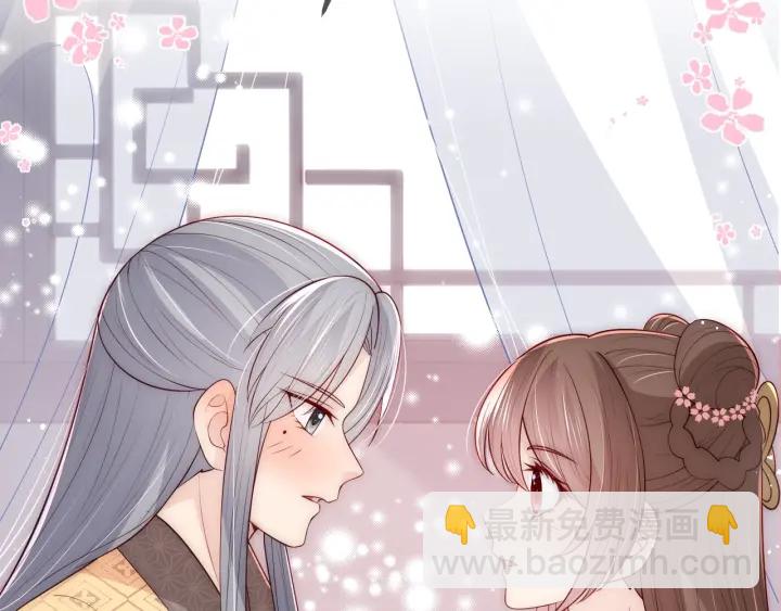 第68话 心悦你66