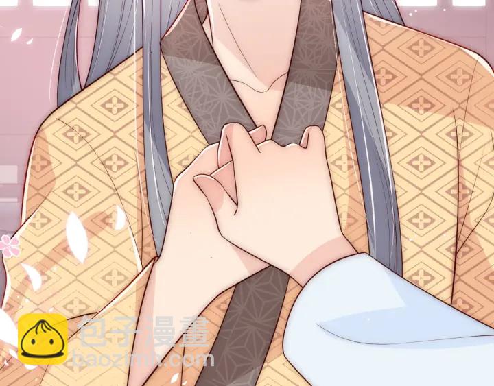 第68话 心悦你70