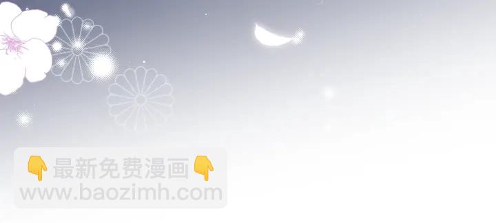 第68话 心悦你73