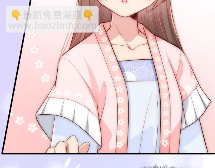 第68话 心悦你75