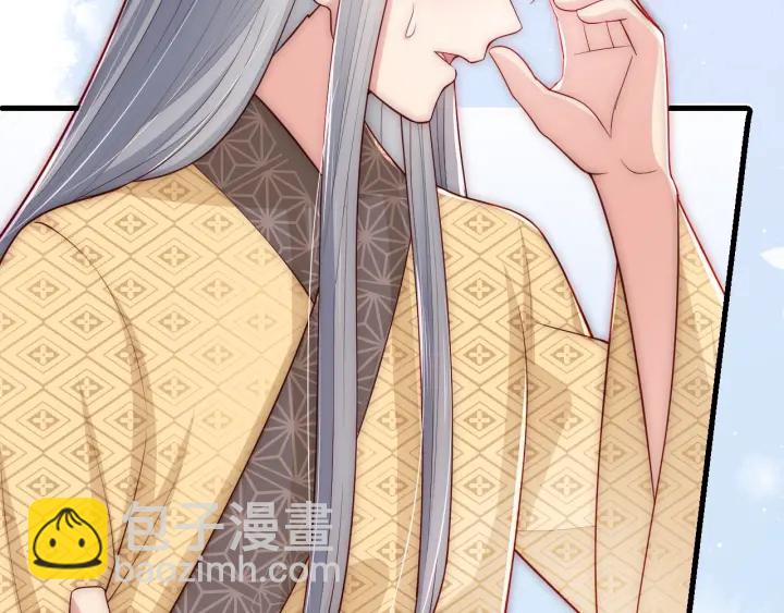 第68话 心悦你77