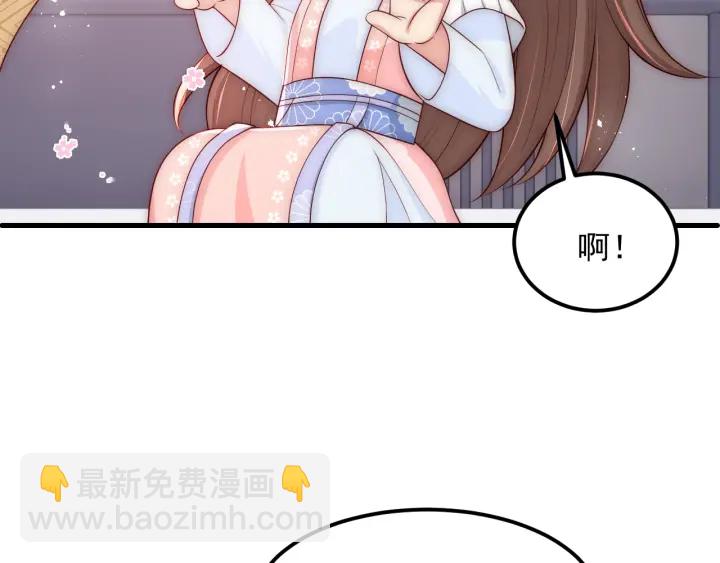 第68话 心悦你91