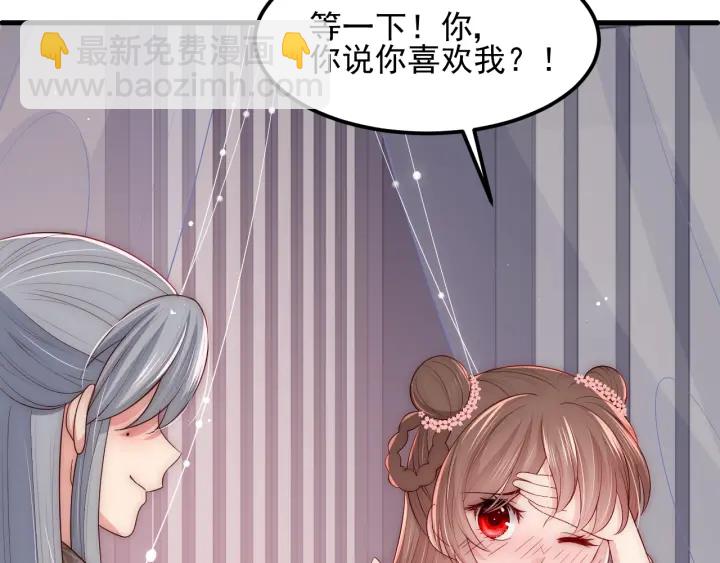 第68话 心悦你92