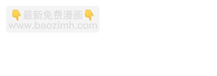 第68话 心悦你98
