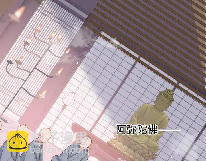 第69话 你不想嫁给我？104