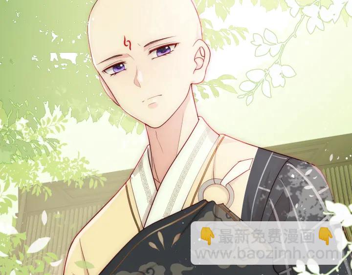 第69话 你不想嫁给我？109