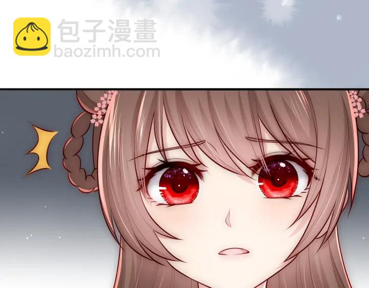 第69话 你不想嫁给我？11