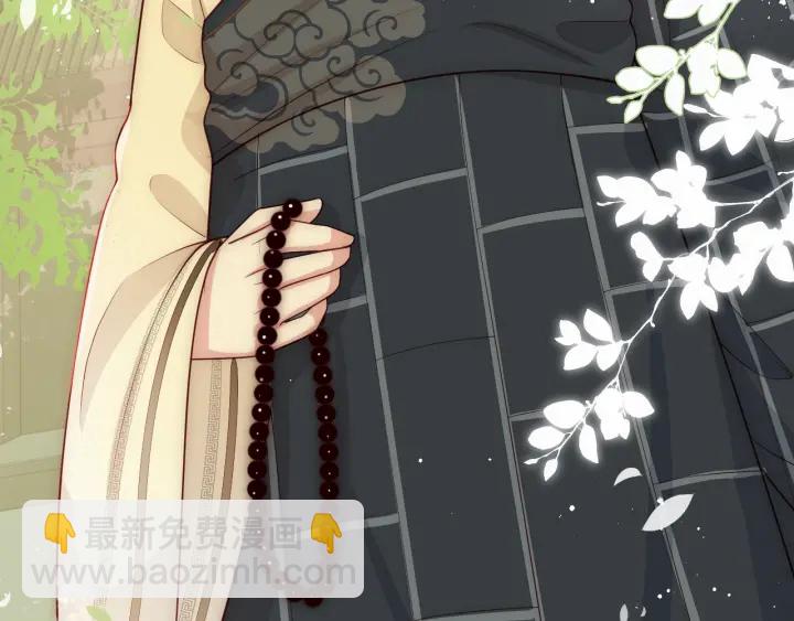 第69话 你不想嫁给我？110