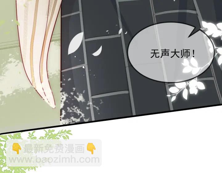 第69话 你不想嫁给我？111
