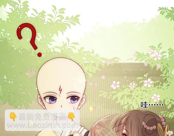 第69话 你不想嫁给我？112
