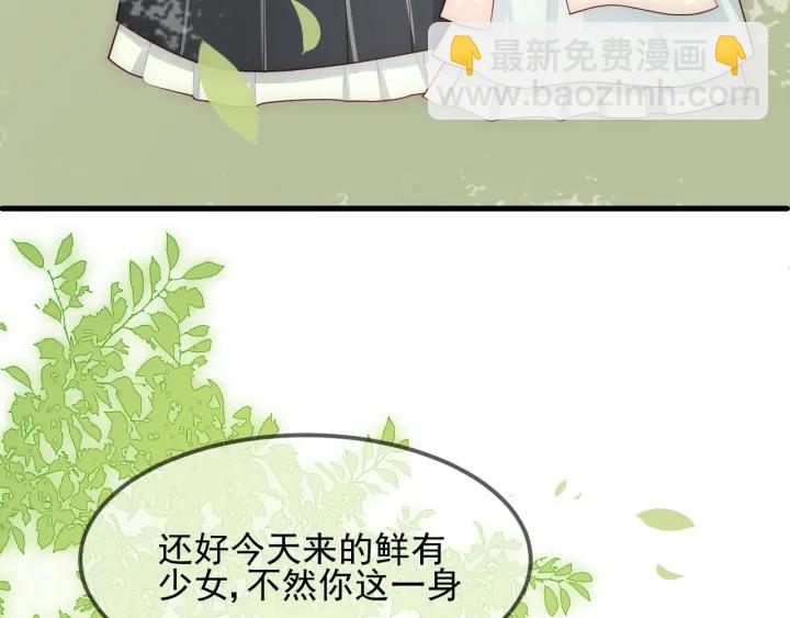 第69话 你不想嫁给我？114