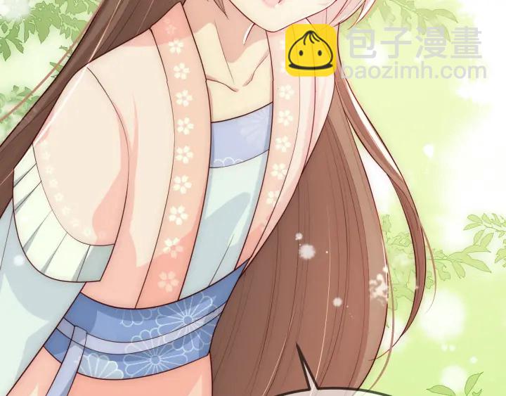 第69话 你不想嫁给我？116