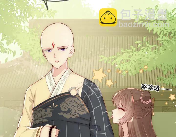 第69话 你不想嫁给我？118