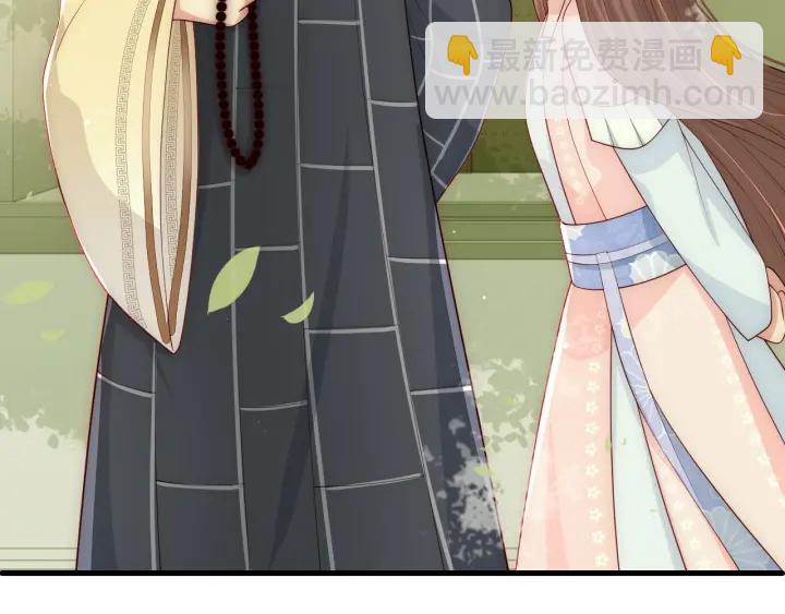 第69话 你不想嫁给我？119
