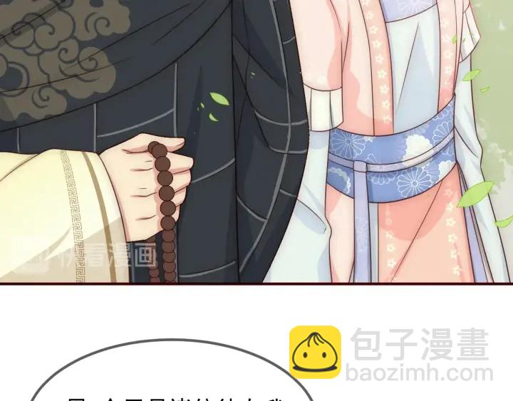 第69话 你不想嫁给我？124