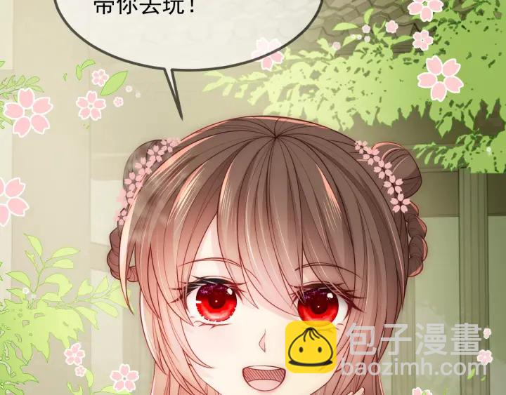 第69话 你不想嫁给我？127