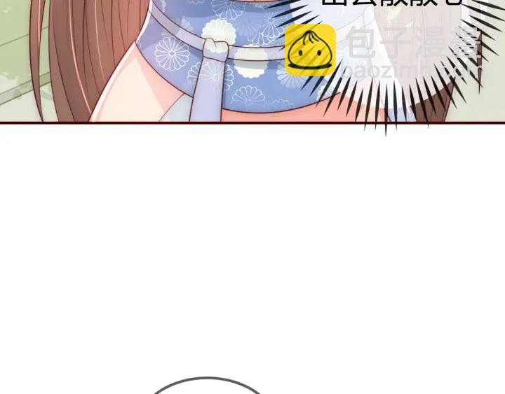 第69话 你不想嫁给我？129