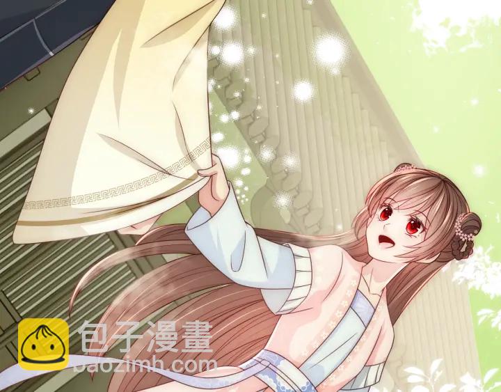 第69话 你不想嫁给我？133