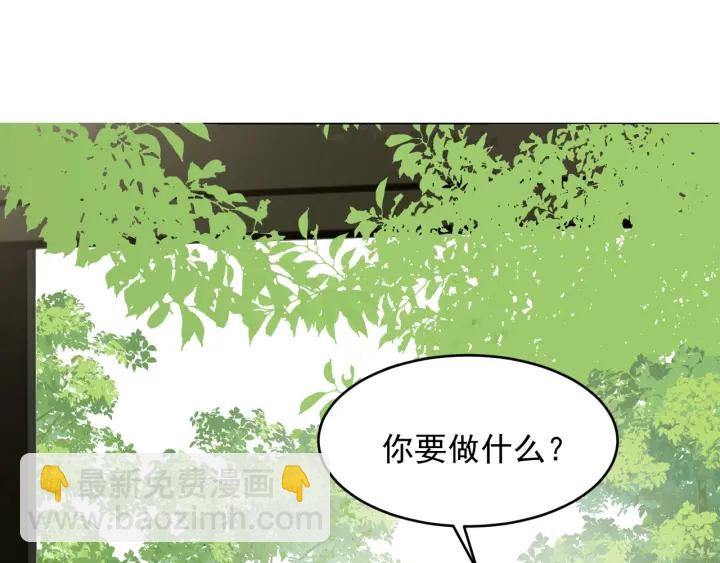 第69话 你不想嫁给我？137