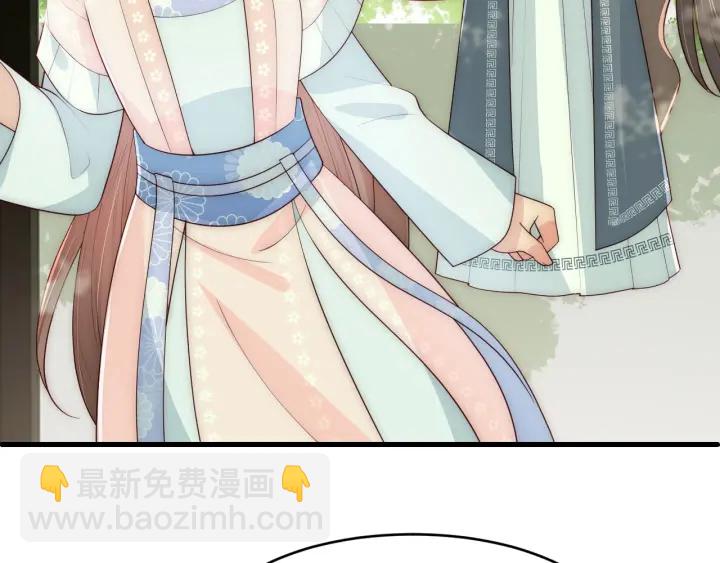 第69话 你不想嫁给我？139