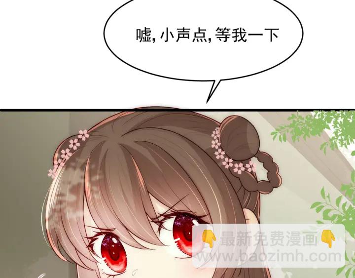 第69话 你不想嫁给我？140