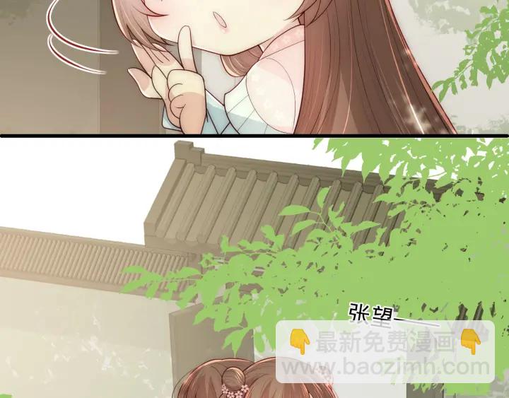 第69话 你不想嫁给我？141