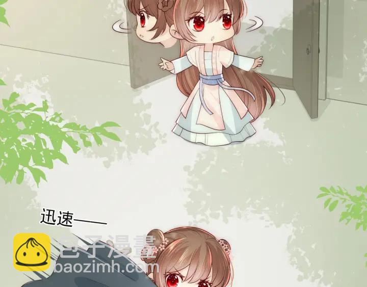 第69话 你不想嫁给我？142