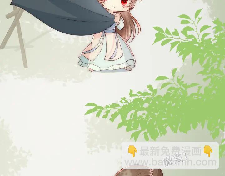第69话 你不想嫁给我？143