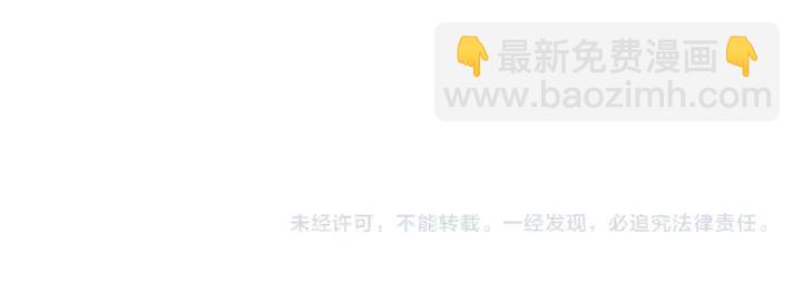 第69话 你不想嫁给我？145