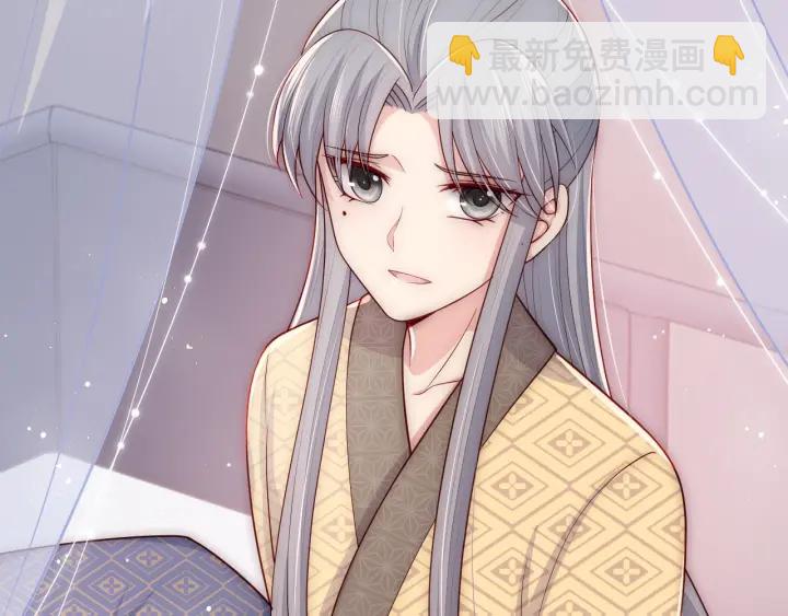 第69话 你不想嫁给我？27