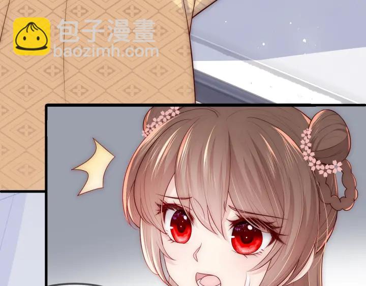 第69话 你不想嫁给我？29